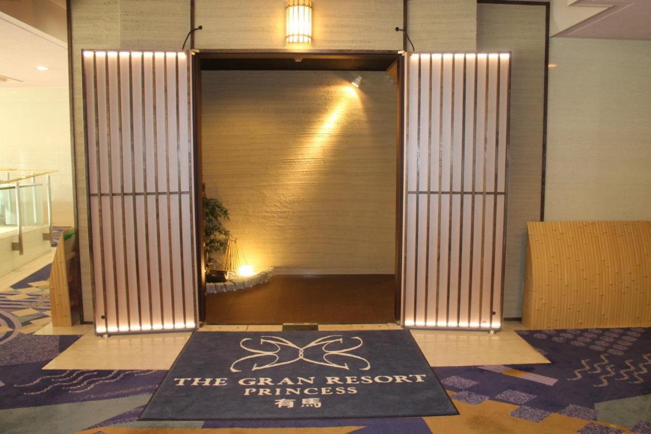 The Gran Resort Princess Arima كوبه المظهر الخارجي الصورة